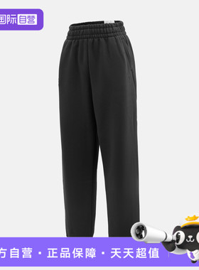 【自营】puma彪马女子HAUS OF CLASSICS Knit W运动长裤63352701