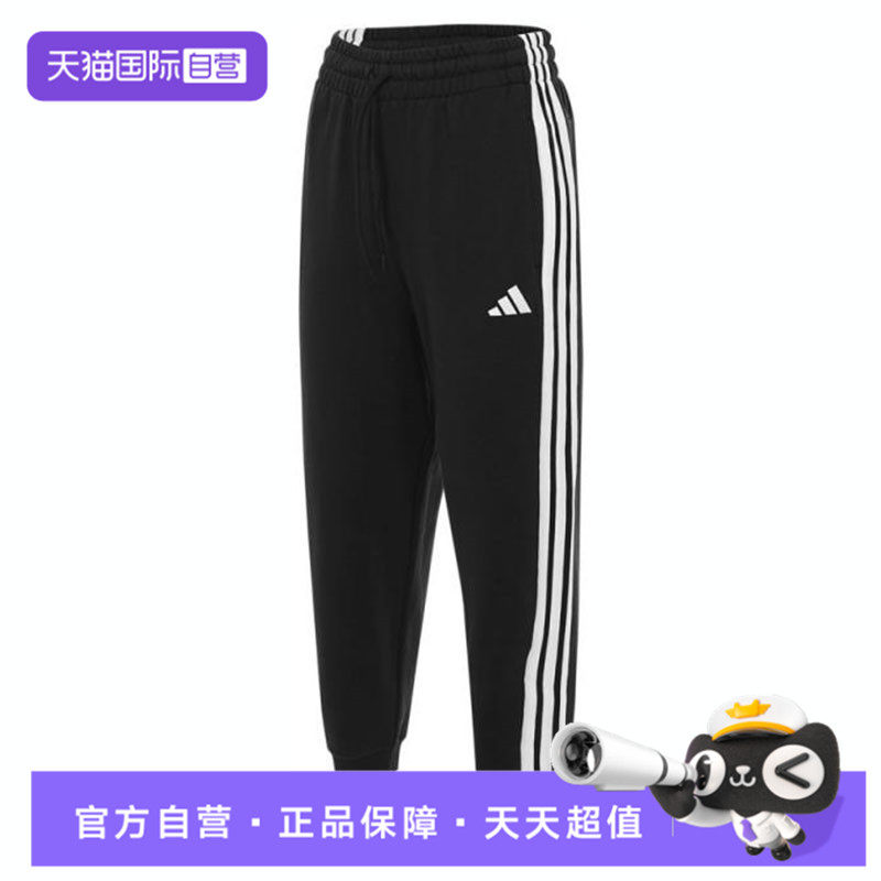 【自营】adidas阿迪达斯女子W 3S FT LS PT运动休闲长裤JZ2164,童装/婴儿装/亲子装,裤子,淘宝优惠券,粉丝福利购,淘宝优惠卷