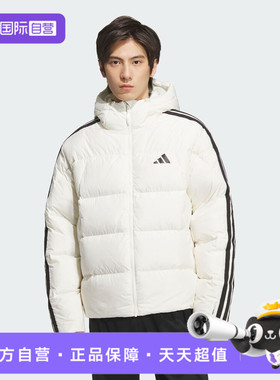【自营】adidas阿迪达斯男子运动休闲羽绒服KC2494