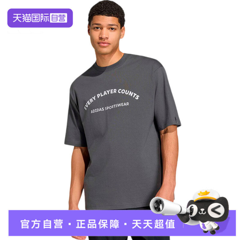 【自营】adidas阿迪达斯男子M VERB ARC T运动休闲短袖T恤KB4887