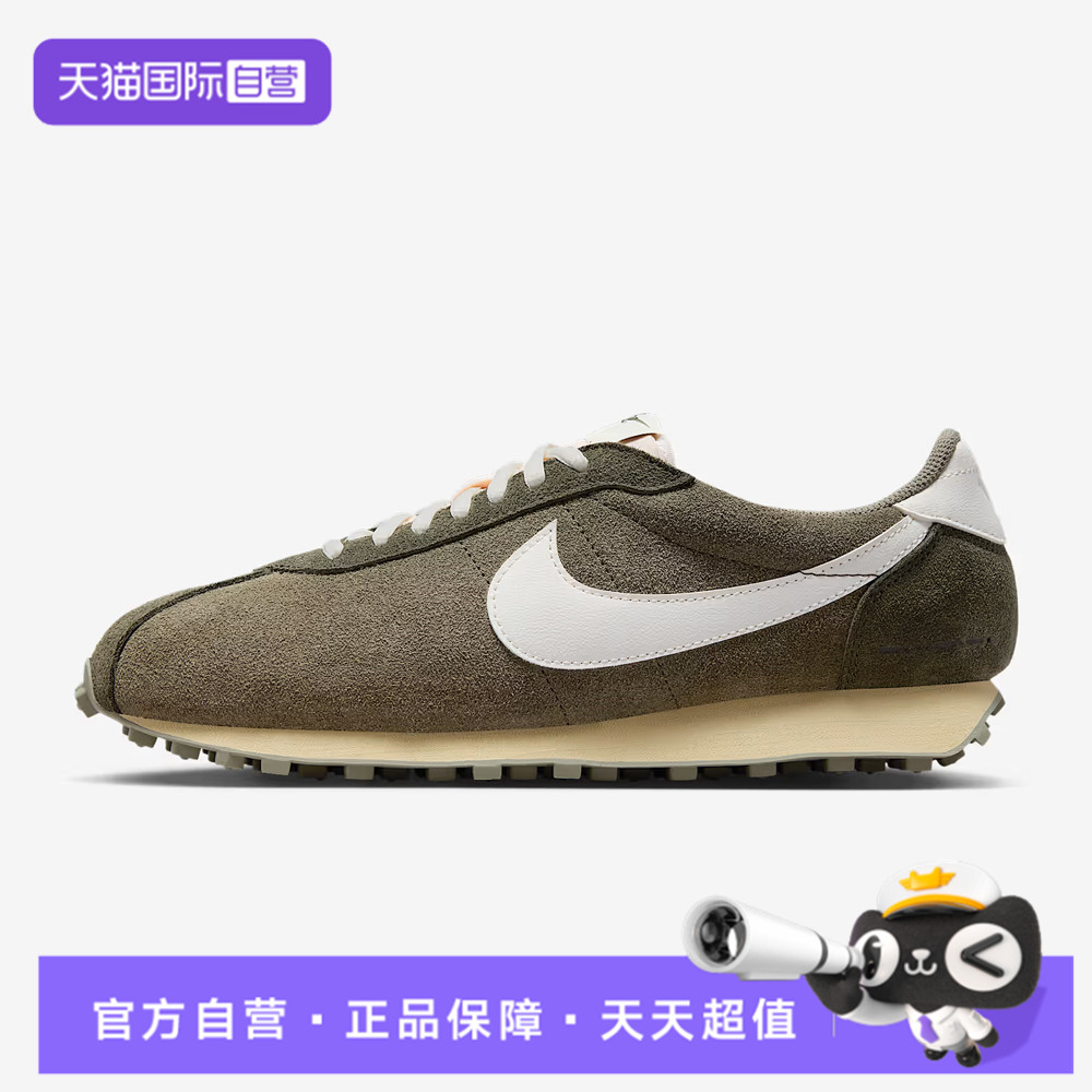【自营】NIKE耐克男子LD-1000运动休闲鞋IM8059-325