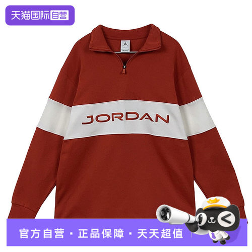 【自营】NIKE耐克男子AS M J DF GOLF HZ针织运动卫衣HF9920-622
