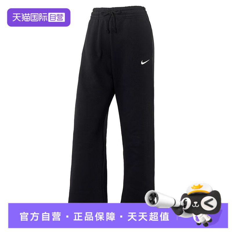 【自营】NIKE耐克女子NSW PHNX FLC HR WID运动长裤IH1012-010
