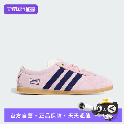 【自营】adidas阿迪三叶草GAZELLE LO PRO男女运动休闲鞋KH5898