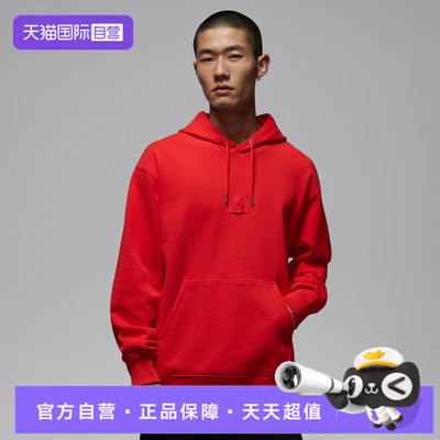 【自营】NIKE耐克男子jordan运动休闲连帽套头衫卫衣FV7248-673