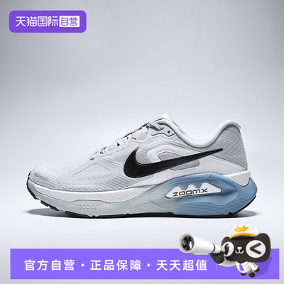 【自营】NIKE耐克STRUCTURE PLUS男子运动训练跑步鞋HQ3048-004
