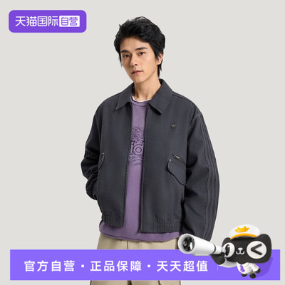 【自营】adidas阿迪达斯三叶草男子运动健身夹克外套KR5051