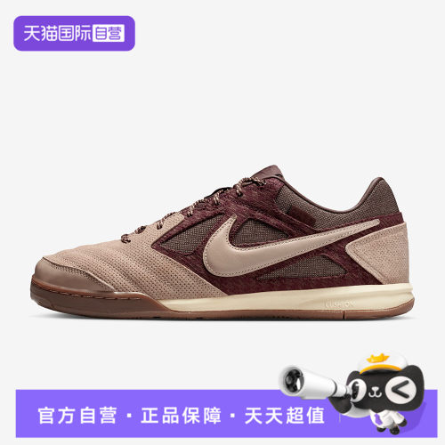 【自营】NIKE耐克GATO男子运动休闲鞋IB6650-200
