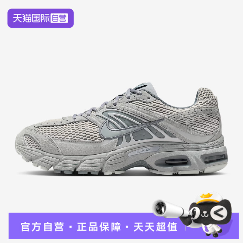 【自营】NIKE耐克男子NIKE AIR MAX MOTO 2K运动休闲鞋IQ4924-001
