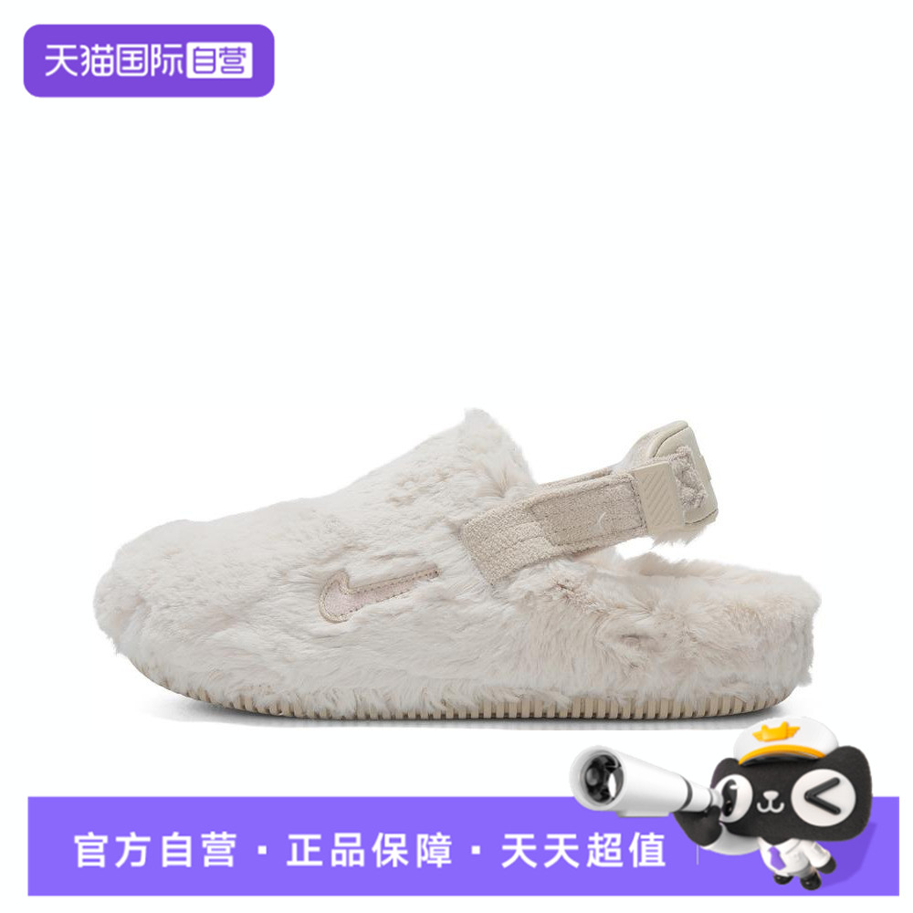 【自营】NIKE耐克女鞋WNIKECALMMULESE运动休闲凉拖鞋FZ3118-100