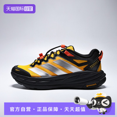 【自营】adidas阿迪达斯TERREX FREEHIKER男女运动休闲鞋KZ6323