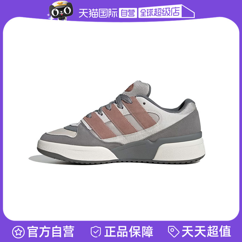 【自营】adidas阿迪达斯中性FORUM2000ORI-BBALL运动休闲鞋JS3161