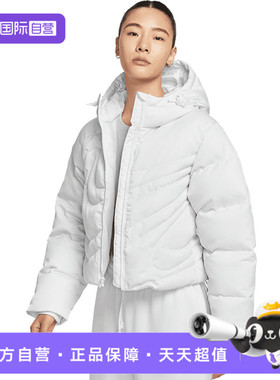 【自营】NIKE耐克女子ASNSW TFDWN SWSH PFR运动羽绒服IB2006-121