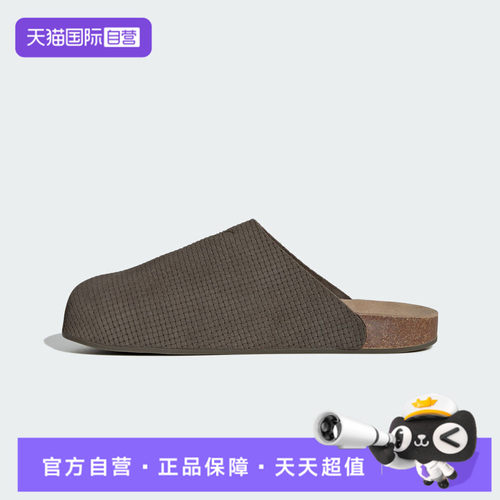 【自营】adidas阿迪达斯三叶草ADIMULE男女运动休闲鞋拖鞋KK4742