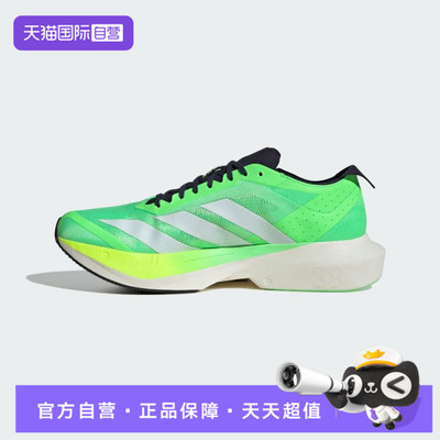 【自营】adidas阿迪达斯男ZERO DRIVE RC M运动训练跑步鞋JR9378