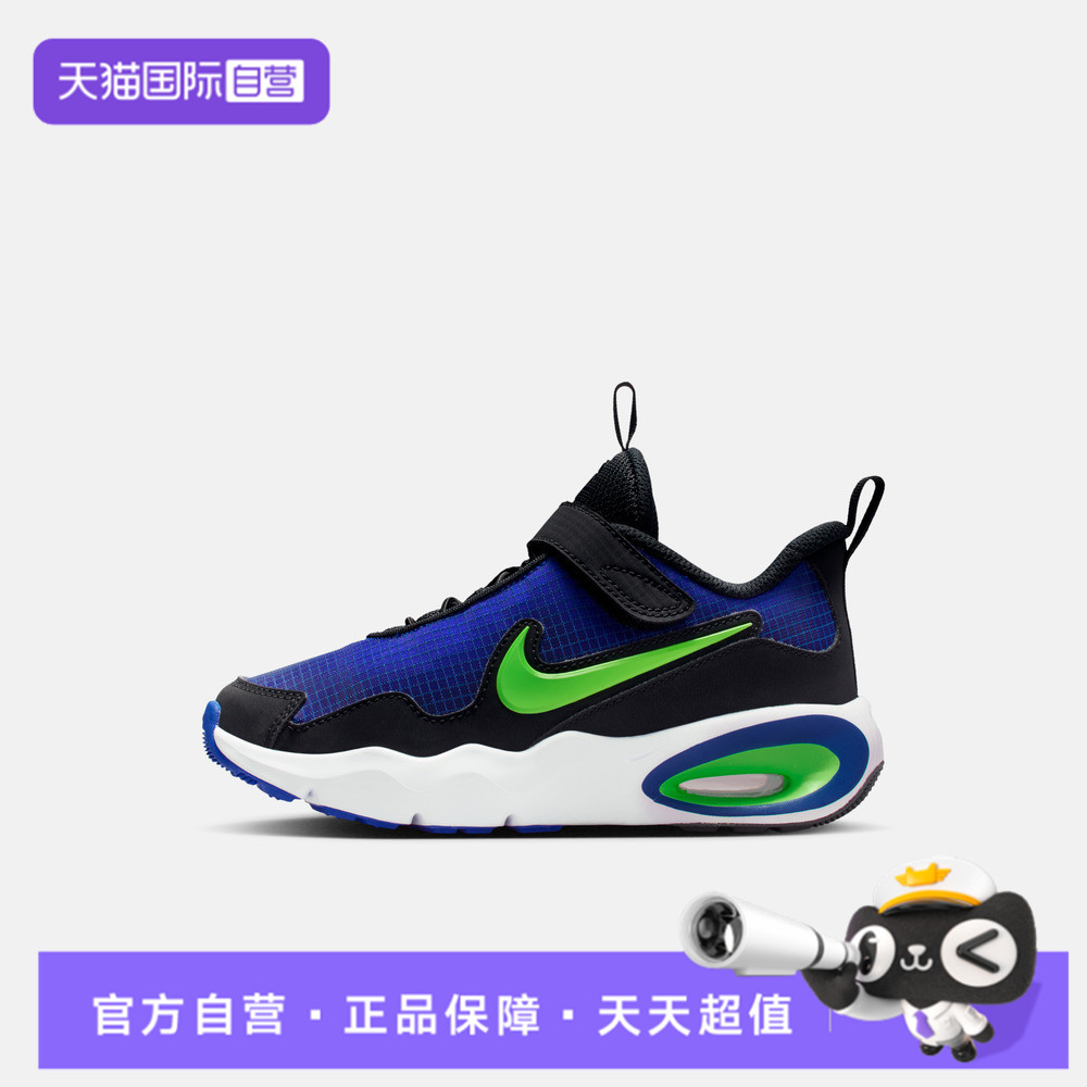 【自营】NIKE耐克小童AIR MAX NOVA (PS)运动休闲鞋FN4459-400