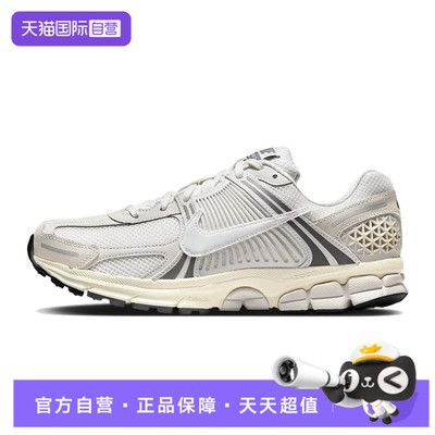【自营】NIKE耐克男鞋NIKE ZOOM VOMERO 5运动休闲鞋HF0731-007