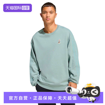 【自营】adidas阿迪达斯男子运动休闲套头衫卫衣JZ5067