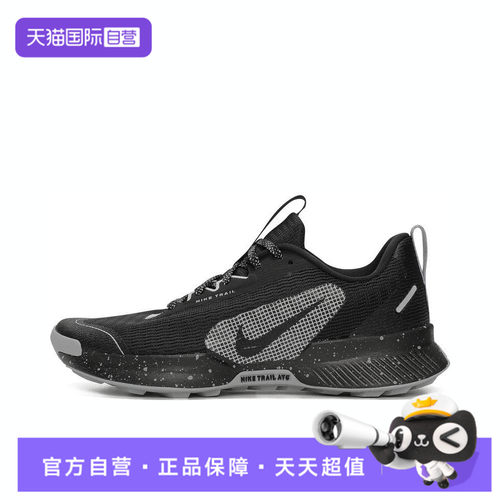 【自营】NIKE耐克JUNIPER TRAIL 3女子运动训练跑步鞋FQ0902-001
