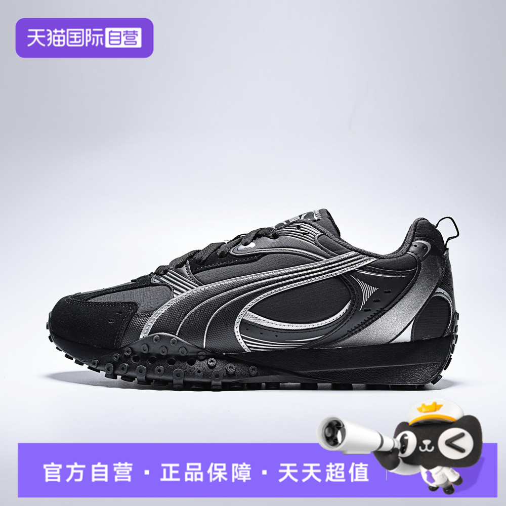 【自营】puma彪马男女鞋-Blktop Rider V2 CM-运动休闲鞋40666301
