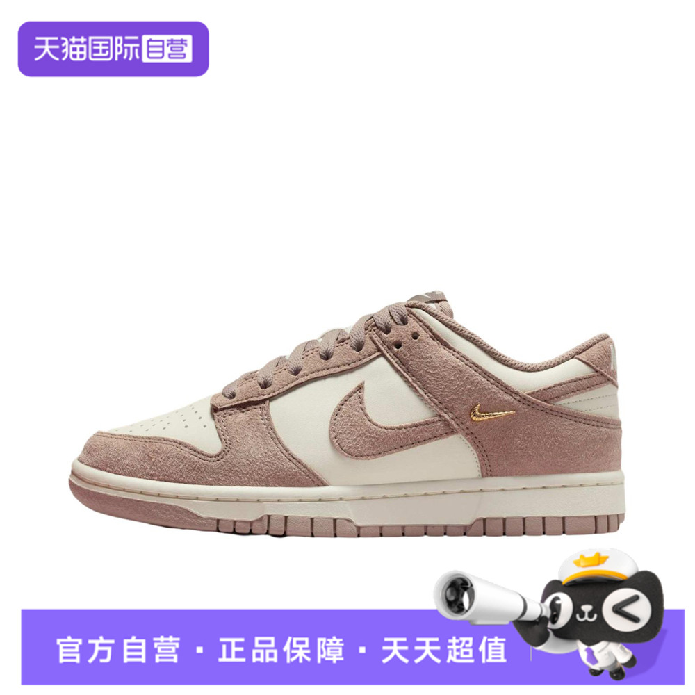 【自营】NIKE耐克女鞋WMNS NIKE DUNK LOW运动休闲鞋IB4417-105