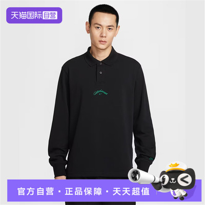 【自营】NIKE耐克男子运动休闲长袖T恤IF0771-010