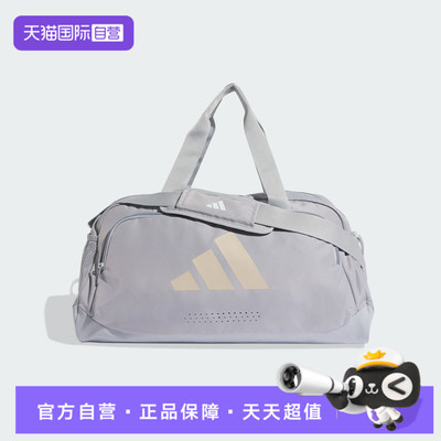【自营】adidas阿迪达斯女子DEF GYM BAG S运动休闲斜挎包KG8473