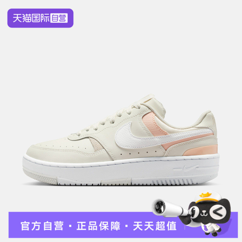 【自营】NIKE耐克女子GAMMA FORCE厚底运动鞋休闲鞋DX9176-120,运动鞋new,运动休闲鞋,淘宝优惠券,粉丝福利购,淘宝优惠卷