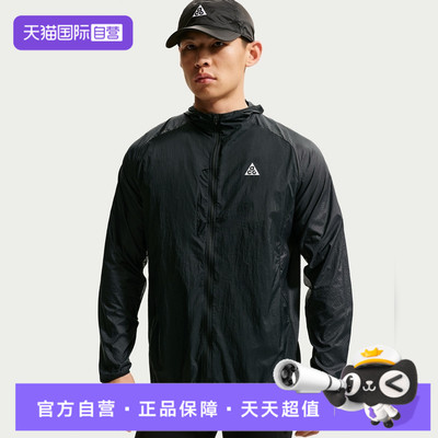 【自营】NIKE耐克男子运动休闲夹克外套IF2105-010