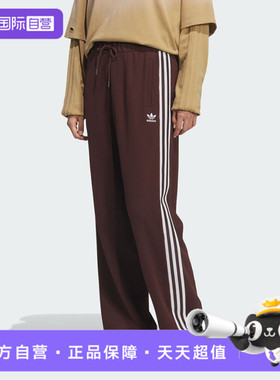 【自营】adidas阿迪达斯三叶草女子运动休闲长裤KS5961