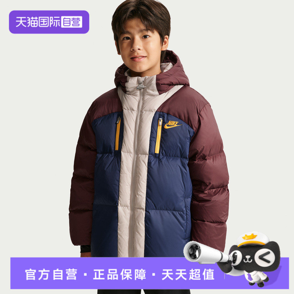 【自营】NIKE耐克大童运动休闲羽绒服NY2642036GS-006