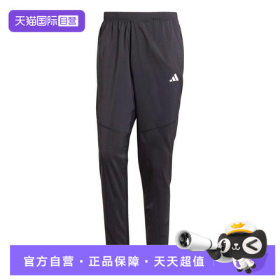 【自营】adidas阿迪达斯男子 B PANT运动休闲长裤IK5024
