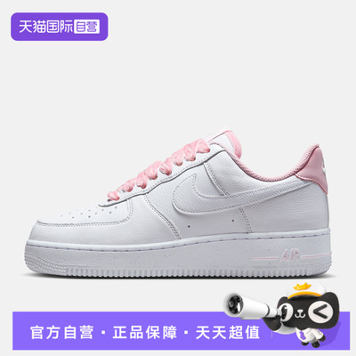 【自营】NIKE耐克女WAIRFORCE 1 '07VINTAGE运动休闲鞋HV4403-601