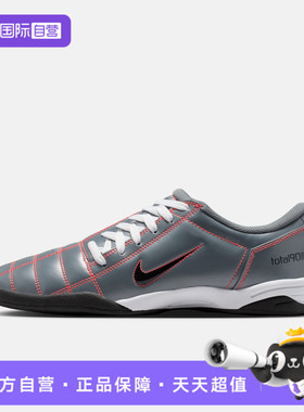 【自营】NIKE耐克男鞋TOTAL 90运动休闲鞋运动鞋HQ2851-003