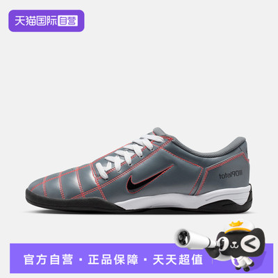 【自营】NIKE耐克男鞋TOTAL 90运动休闲鞋运动鞋HQ2851-003