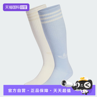 【自营】adidas阿迪达斯三叶草男女休闲袜子KD8259