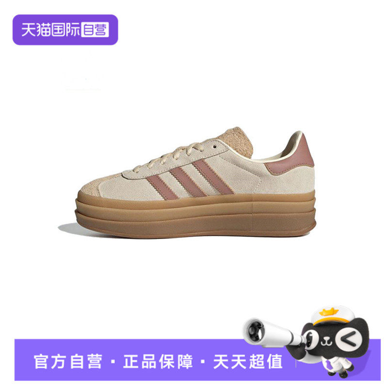 【自营】阿迪达斯三叶草男女鞋GAZELLE BOLD W运动休闲鞋JS3893