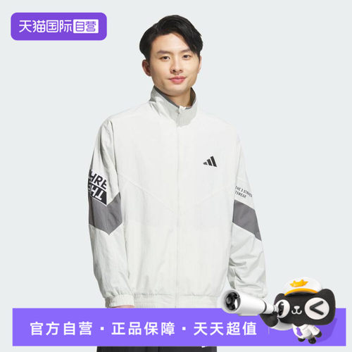 【自营】adidas阿迪达斯男子WORD WOVEN JKT运动外套KA1264