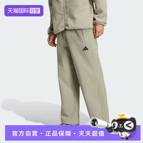 【自营】adidas阿迪达斯M CT Q4 WARM PT男子运动休闲长裤KT0503