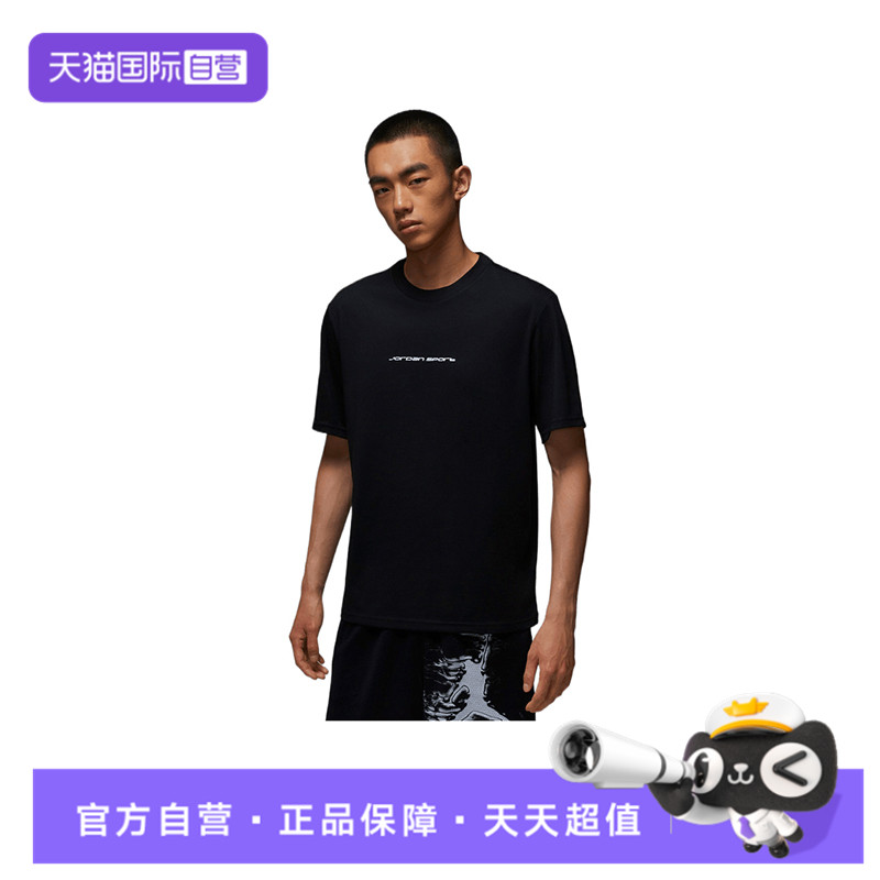 【自营】耐克男子J JD SPRT BRND DF SS CREW运动短T恤IB6762-010