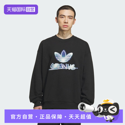 【自营】adidas阿迪三叶草男子SWEAT CREW运动卫衣KC0116