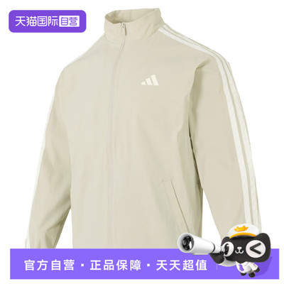 【自营】adidas阿迪达斯男子梭织运动休闲夹克外套KR2518
