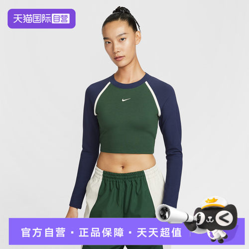 【自营】NIKE耐克女子运动休闲长袖T恤IF0339-323