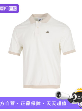 【自营】NIKE耐克男子AS M NL SS HVYWT POLO运动短T恤HV0885-133
