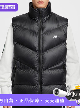 【自营】耐克男子WINDRUNNER STMNT VEST羽绒运动背心HV2721-010