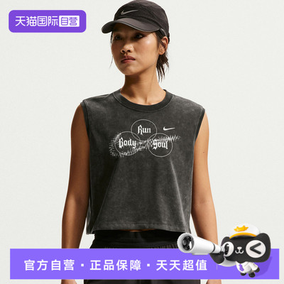 【自营】NIKE耐克女子AS W NK DF SWIFT SLVLS运动背心IR7593-045
