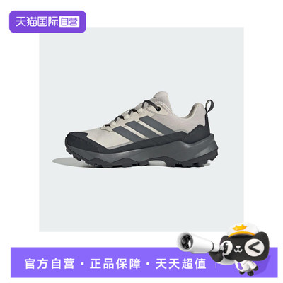 【自营】阿迪达斯女鞋TERREX SKYCHASER AX5运动休闲鞋JQ6725
