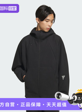 【自营】adidas阿迪达斯男子FUSTL M SWT HD运动夹克外套KC6076