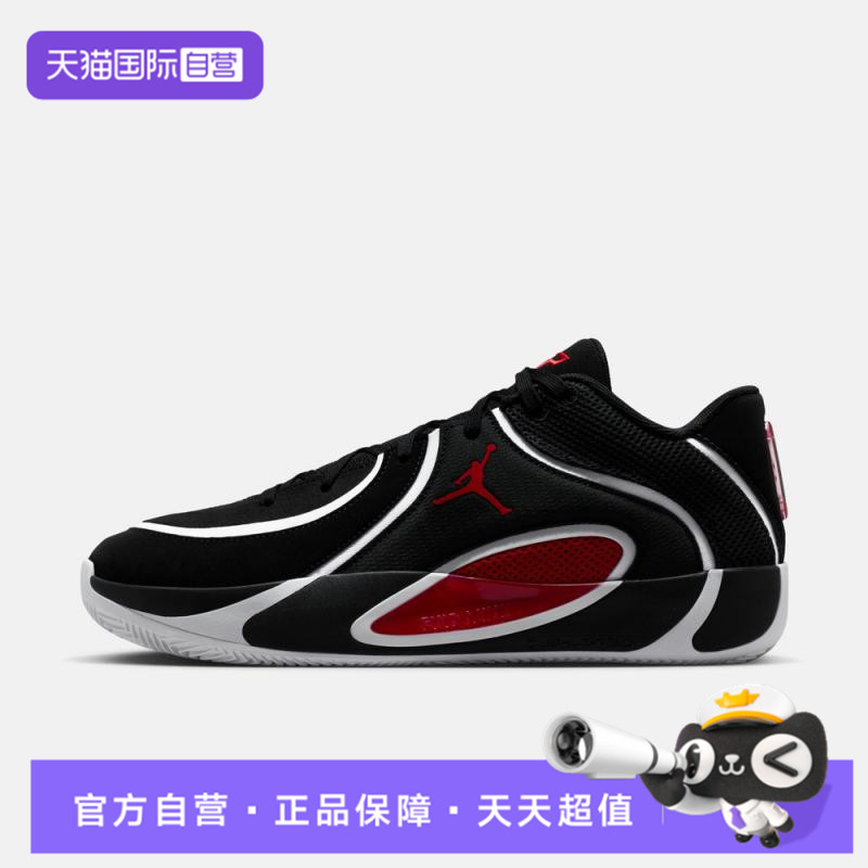 【自营】NIKE耐克男鞋JORDAN TATUM 4PF运动训练篮球鞋HQ4613-001