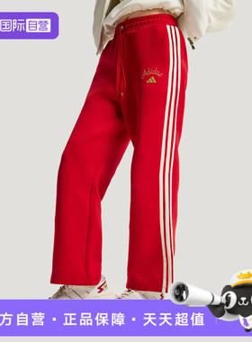 【自营】adidas阿迪达斯女子运动休闲卫裤运动裤休闲裤长裤KH2702